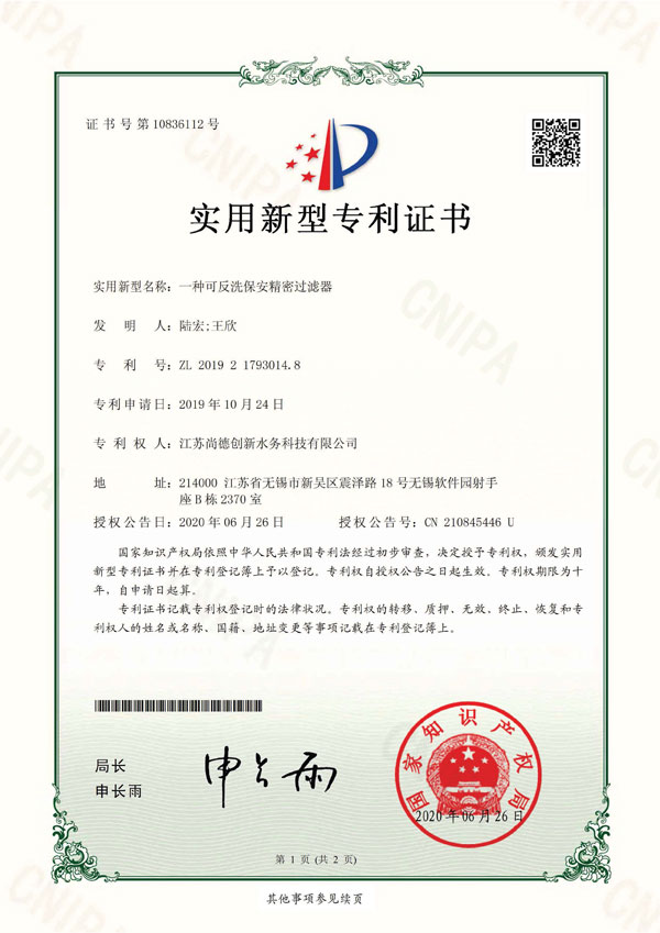 企業(yè)資質(zhì)